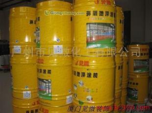 供應(yīng)福建地坪漆施工哪家好?---廈門(mén)見(jiàn)微裝飾工程地坪漆好_精細(xì)化學(xué)品_世界工廠網(wǎng)中國(guó)產(chǎn)品信息庫(kù)