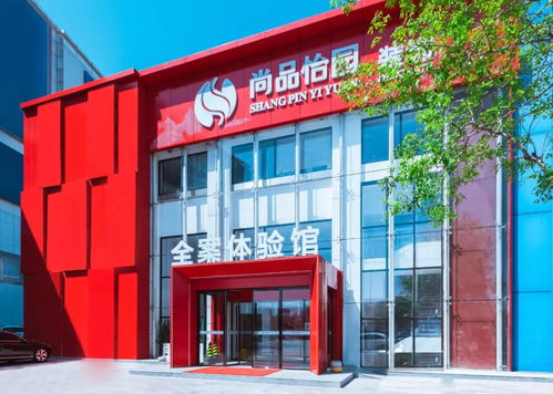 尚品怡園專(zhuān)屬工藝 用細(xì)節(jié)匠筑毫米級(jí)精品工程