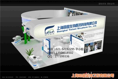 口腔展本地搭建工廠_睦晨展覽_口腔展