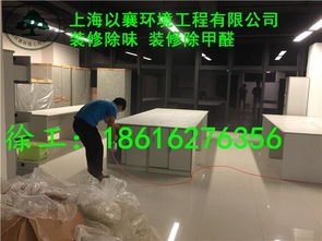 上海新裝修除味甲醛檢測,上海新裝修除異味治理